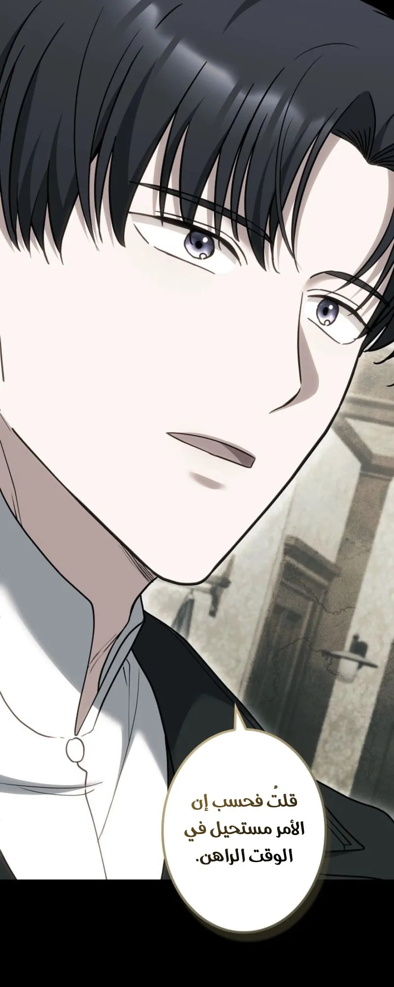 Read Violet’s Last Word AR Manga Online
