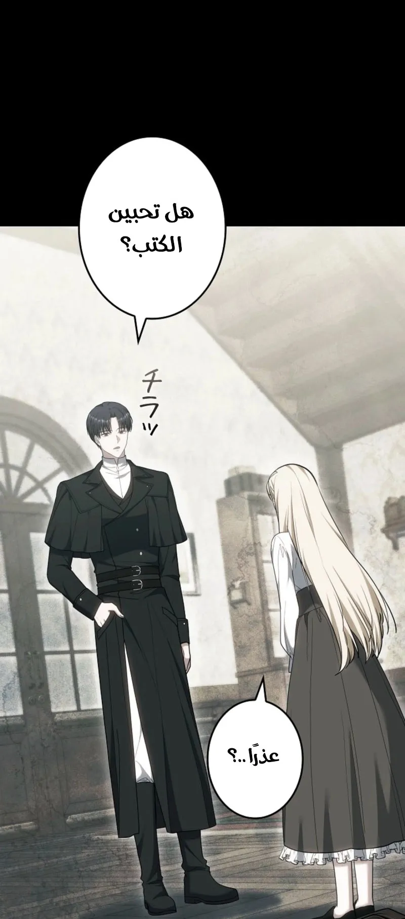 Read Violet’s Last Word AR Manga Online