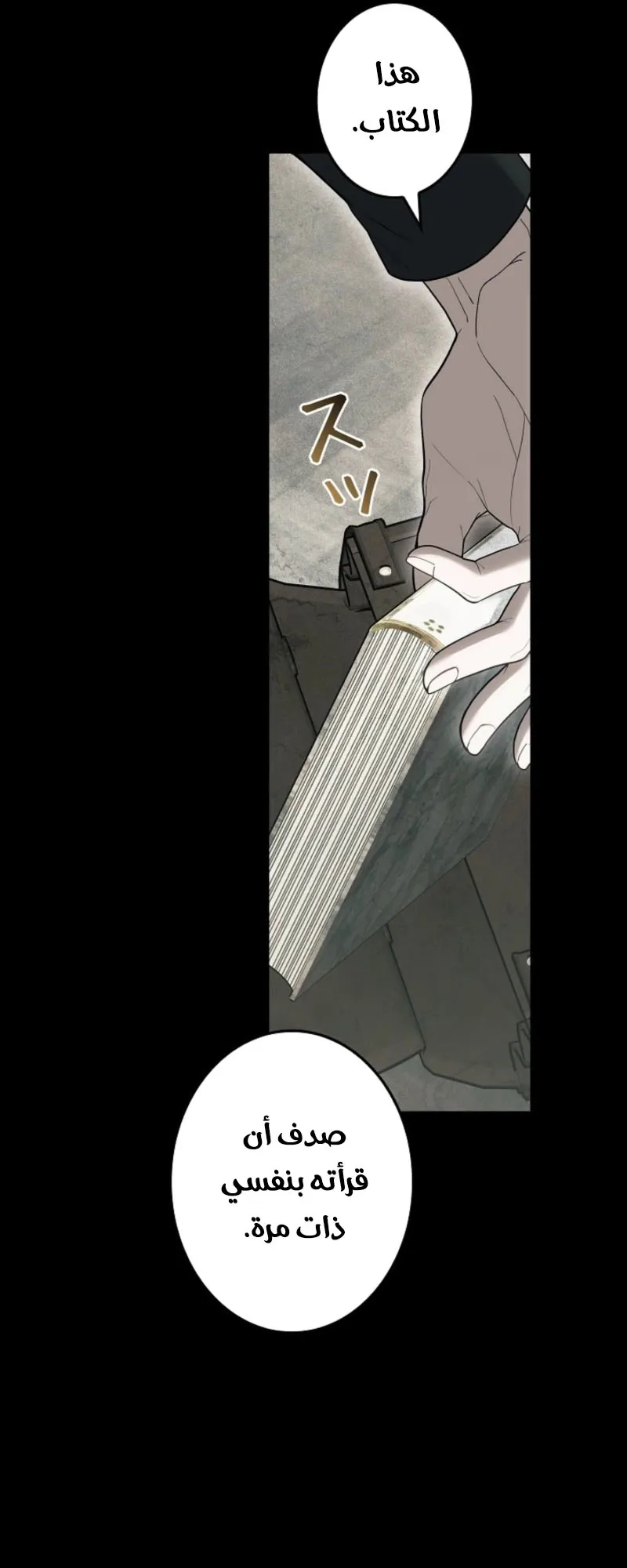 Read Violet’s Last Word AR Manga Online