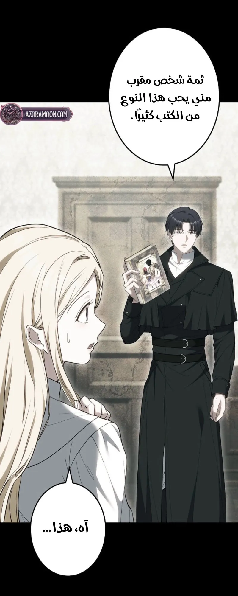 Read Violet’s Last Word AR Manga Online