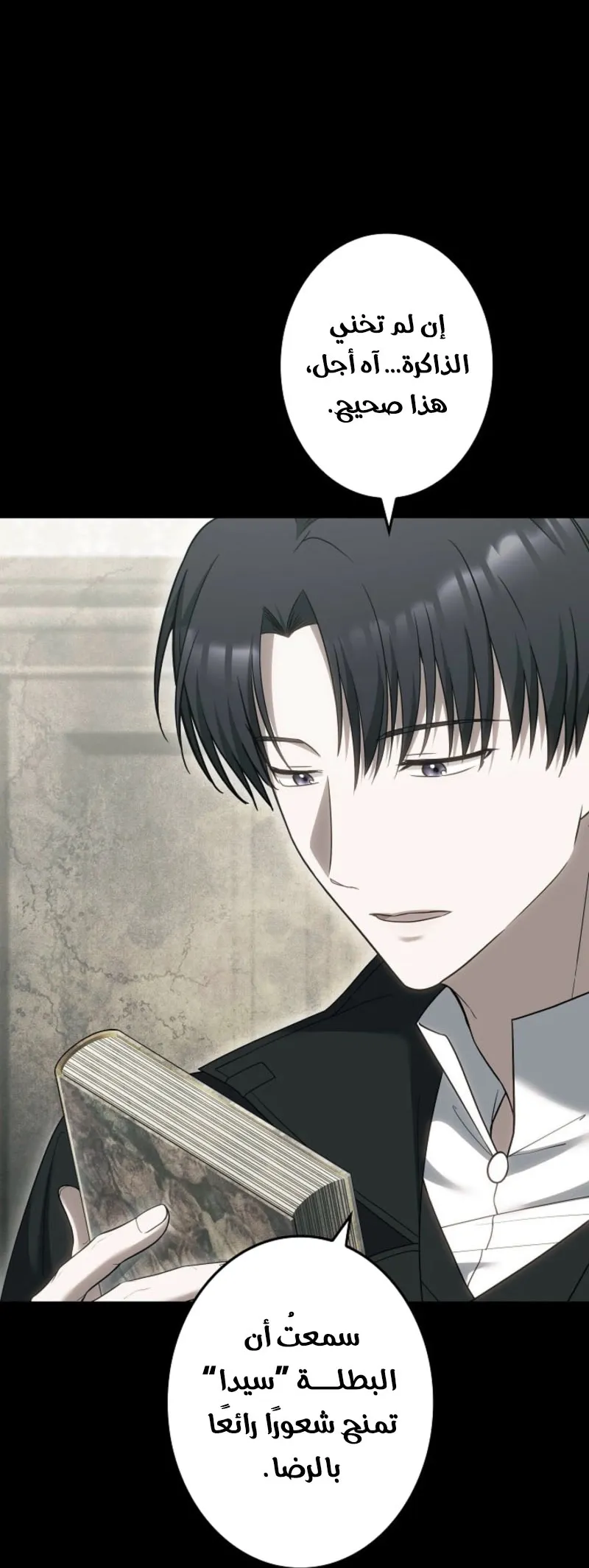 Read Violet’s Last Word AR Manga Online