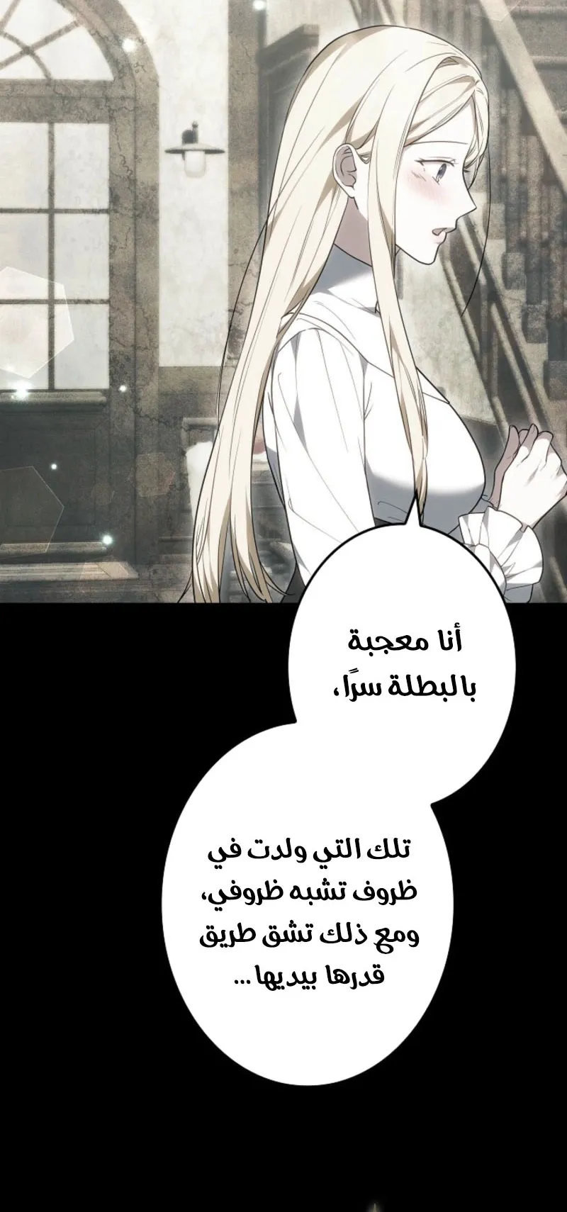 Read Violet’s Last Word AR Manga Online