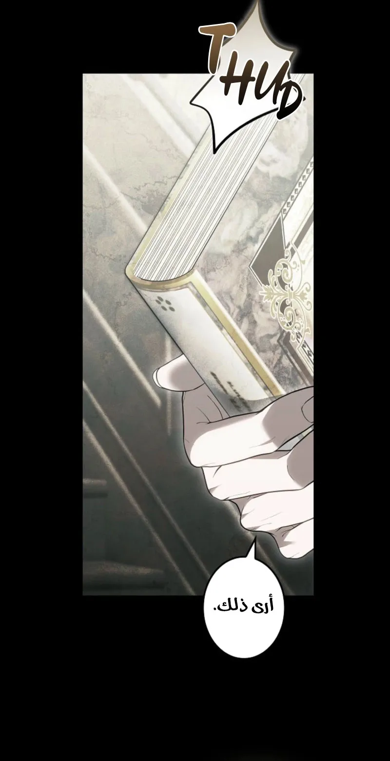 Read Violet’s Last Word AR Manga Online