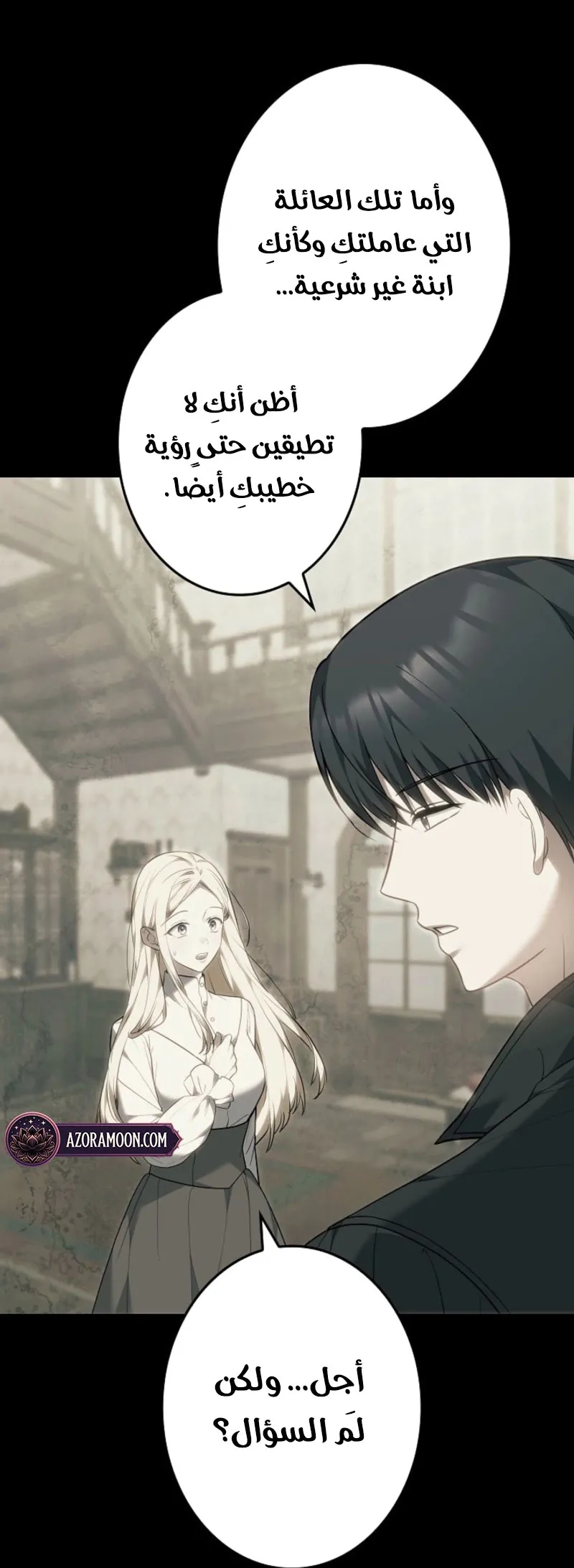 Read Violet’s Last Word AR Manga Online