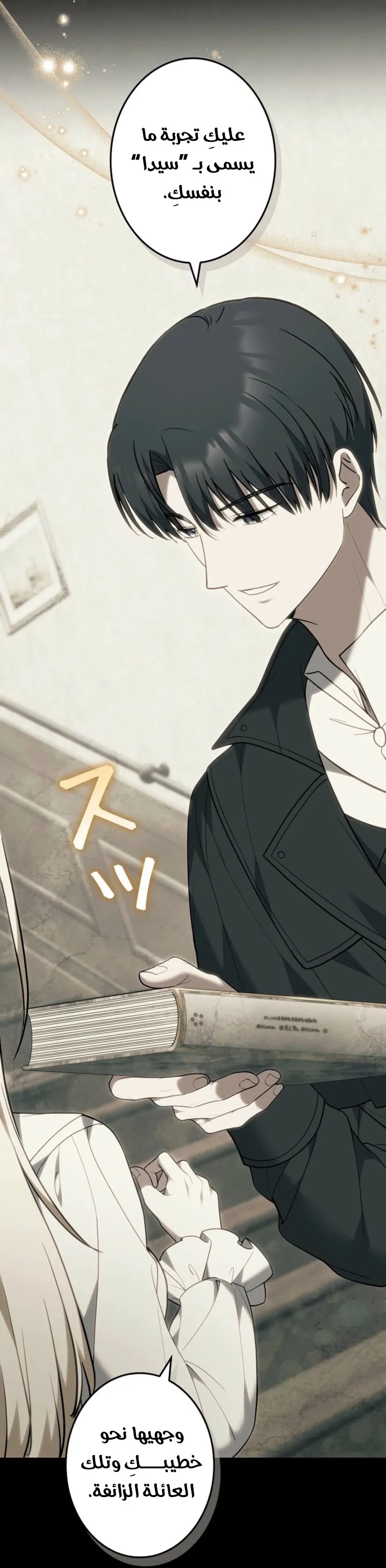 Read Violet’s Last Word AR Manga Online