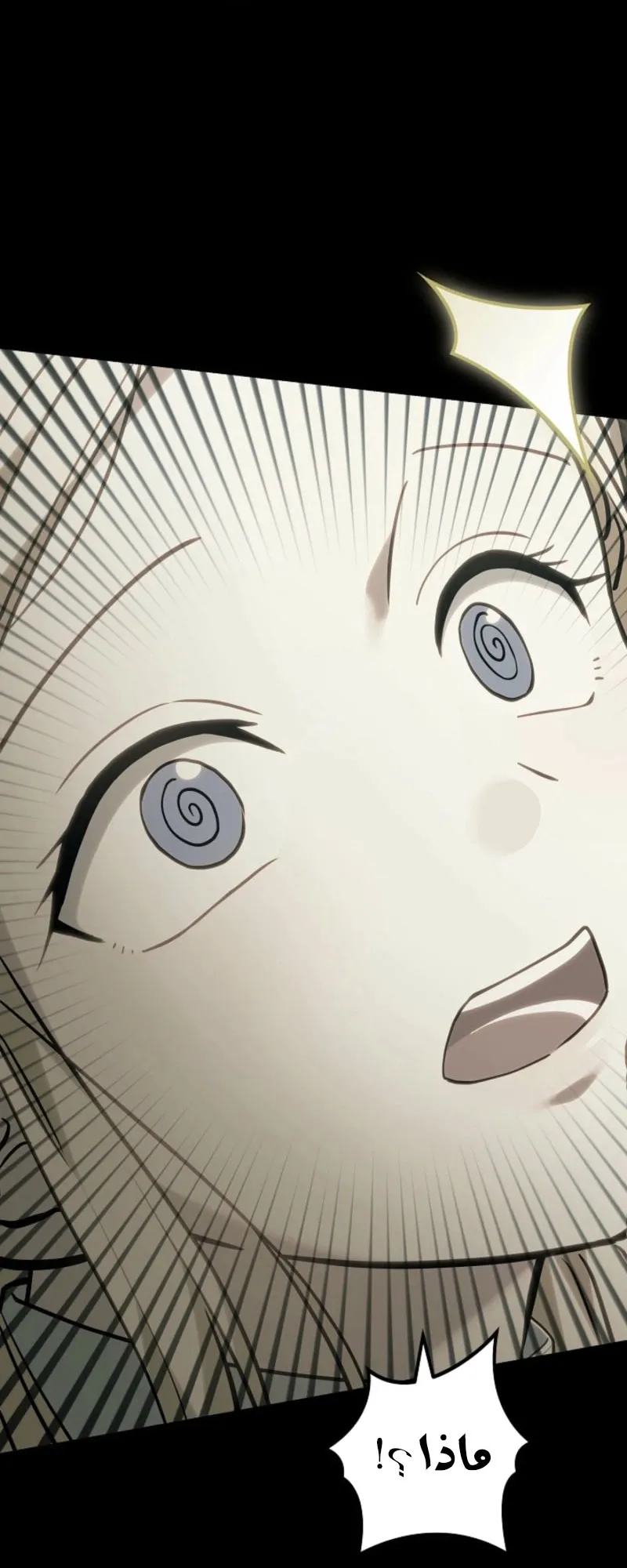 Read Violet’s Last Word AR Manga Online
