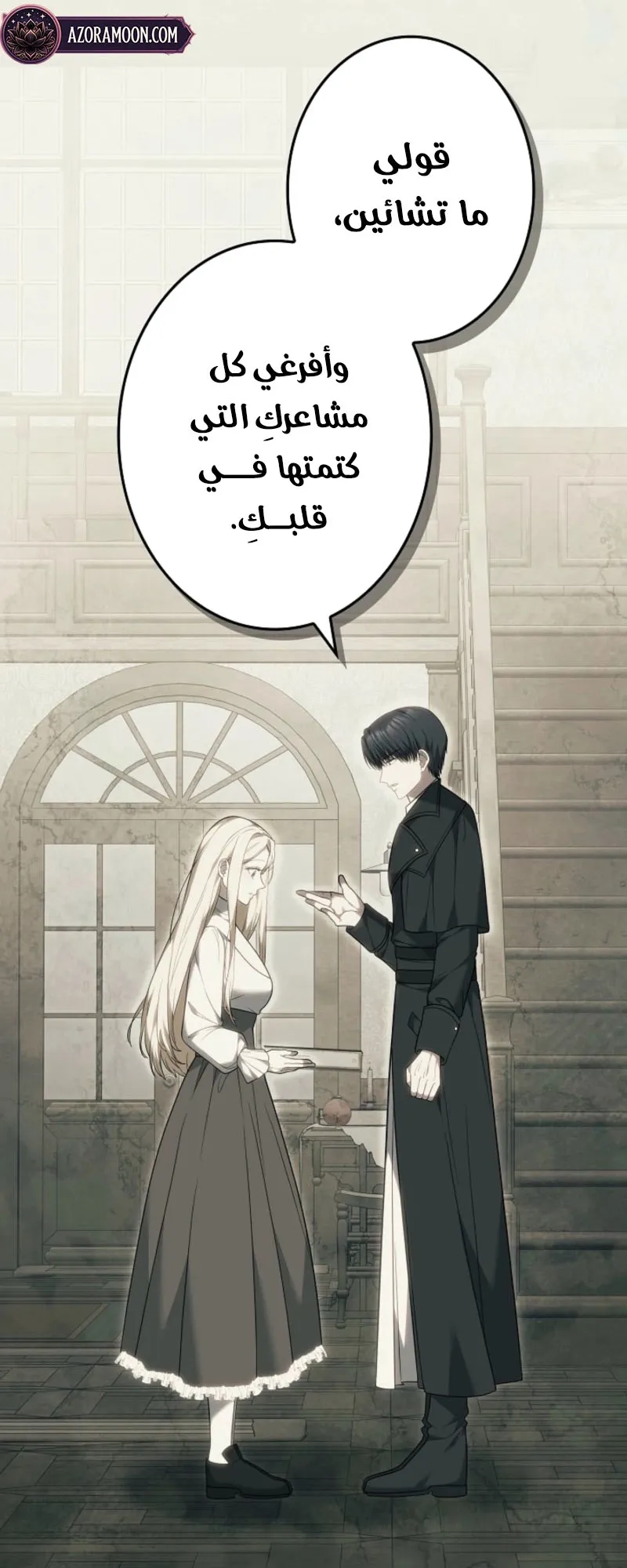 Read Violet’s Last Word AR Manga Online