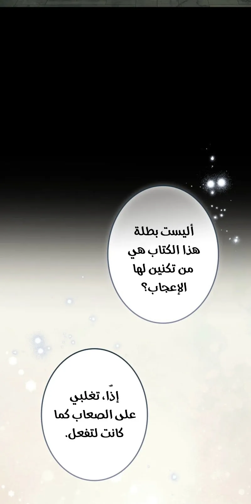 Read Violet’s Last Word AR Manga Online
