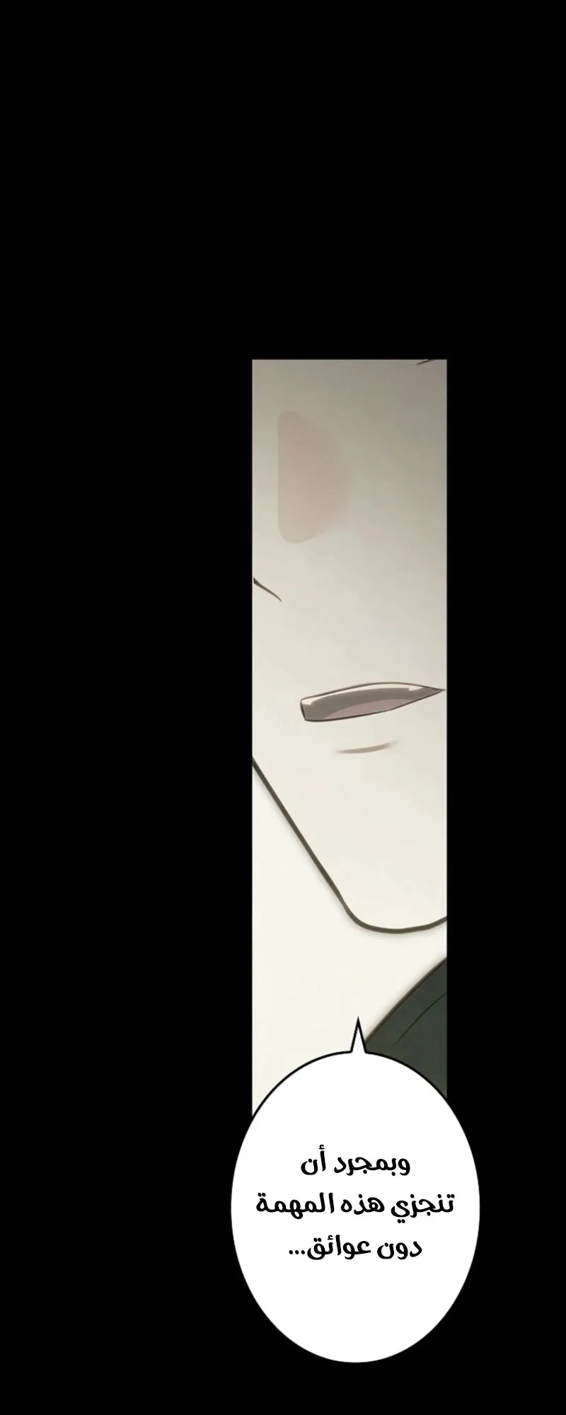 Read Violet’s Last Word AR Manga Online