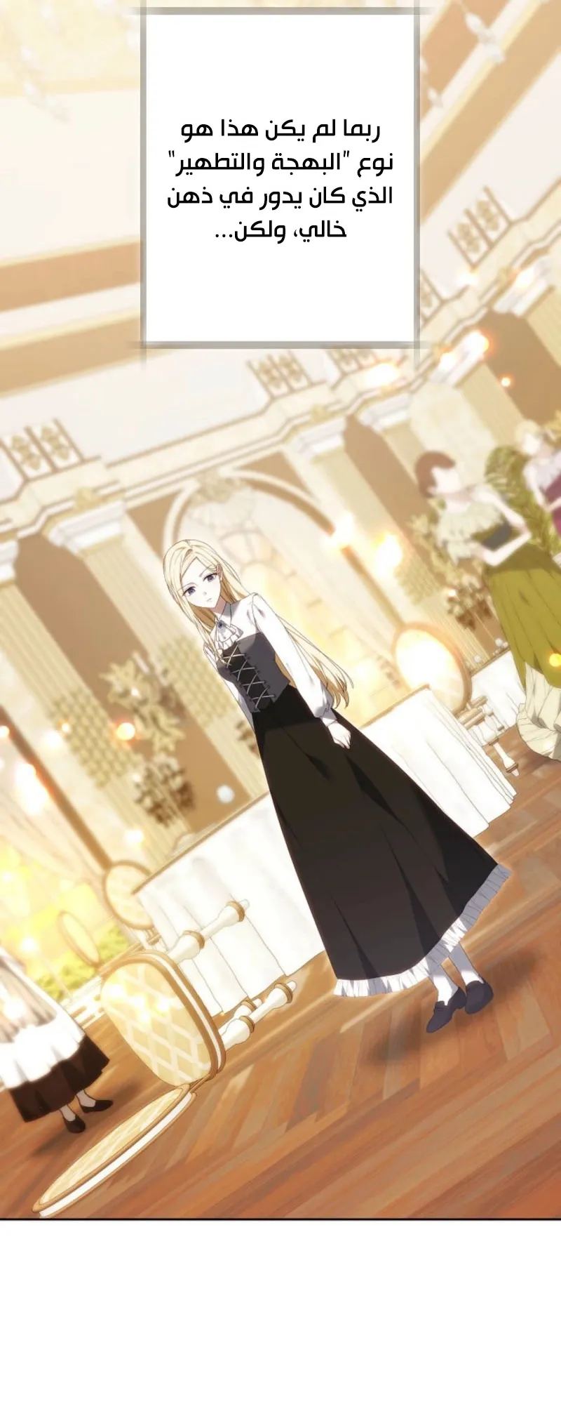 Read Violet’s Last Word AR Manga Online
