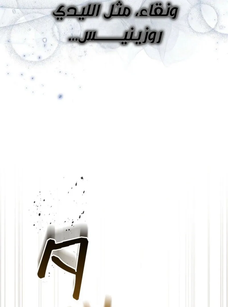 Read Violet’s Last Word AR Manga Online