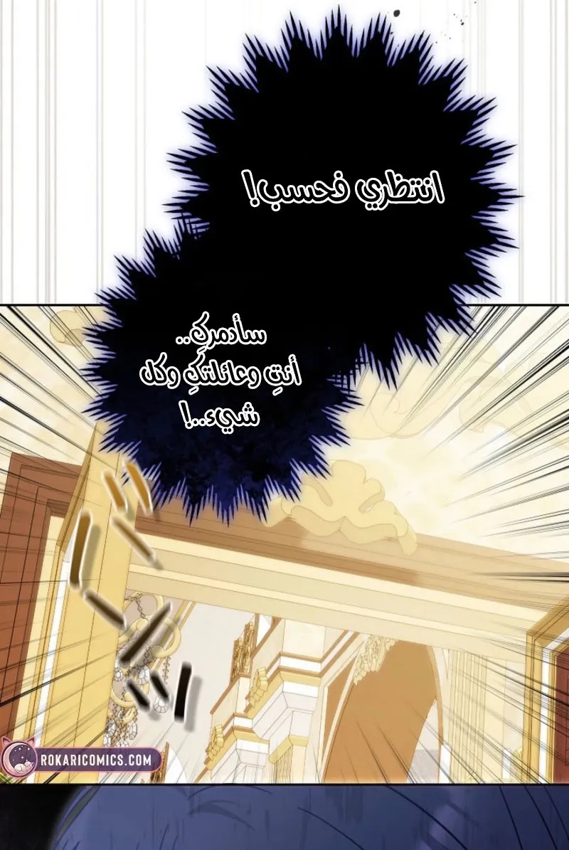 Read Violet’s Last Word AR Manga Online