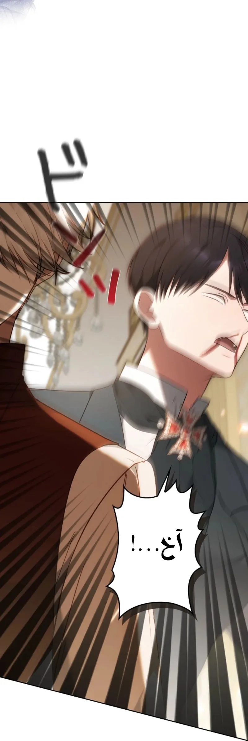 Read Violet’s Last Word AR Manga Online