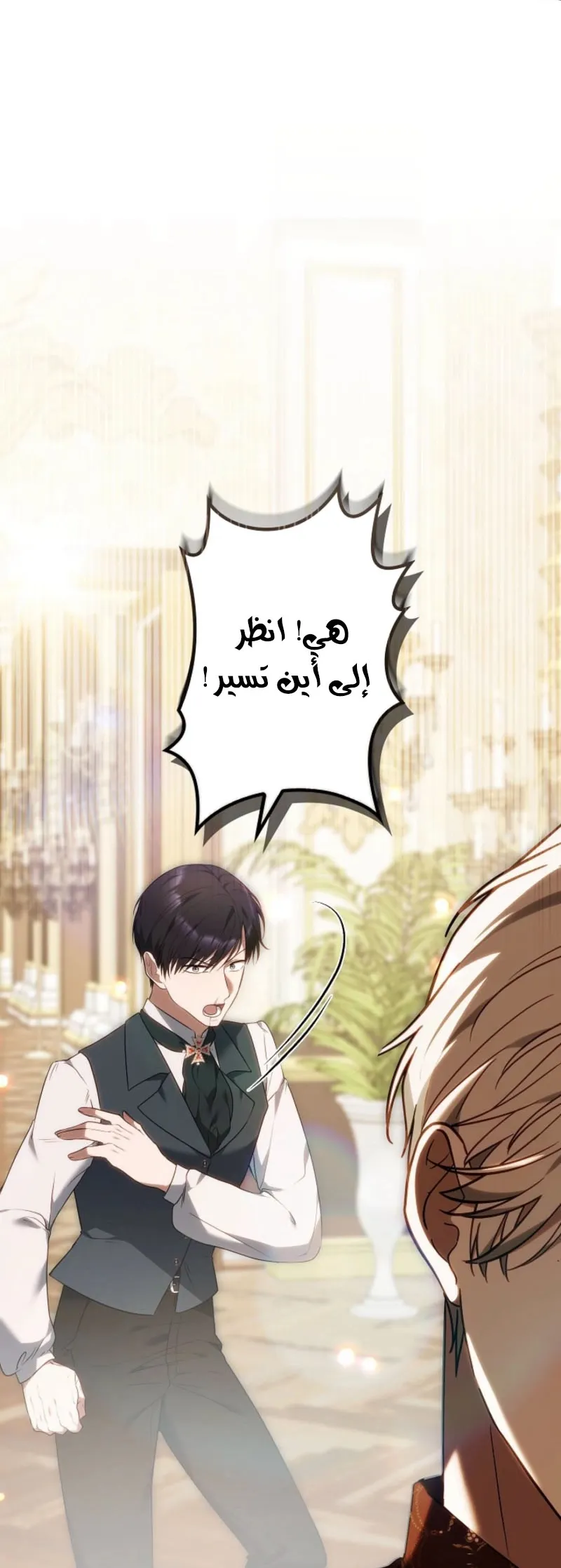 Read Violet’s Last Word AR Manga Online