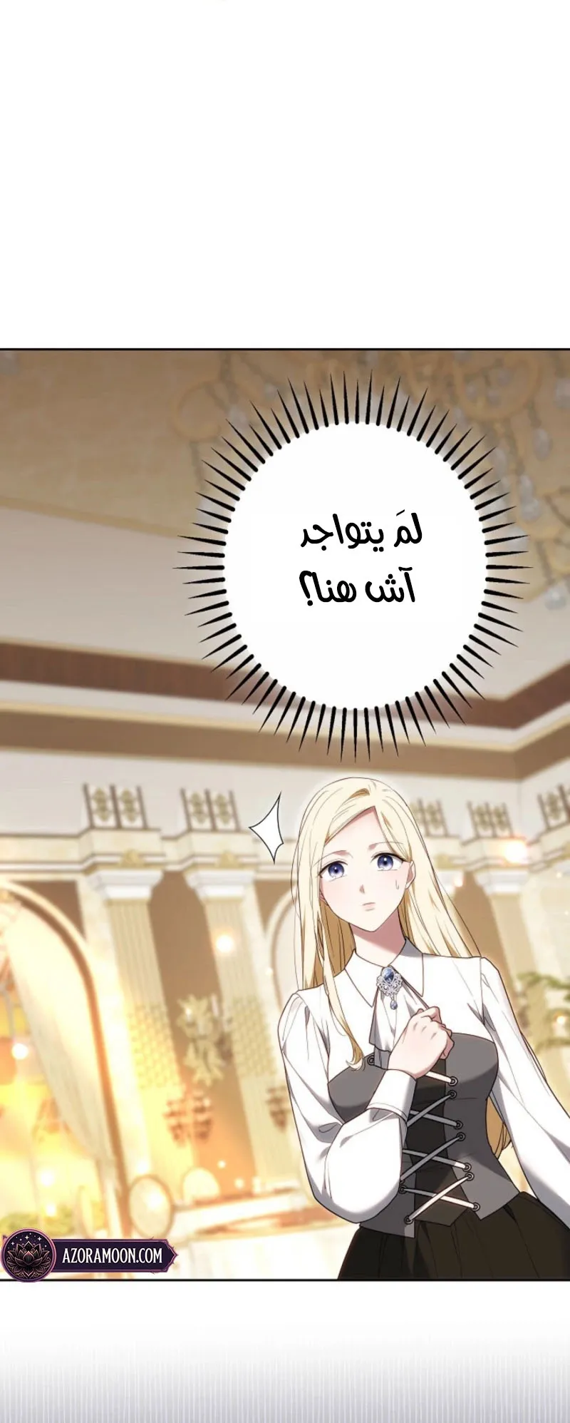 Read Violet’s Last Word AR Manga Online