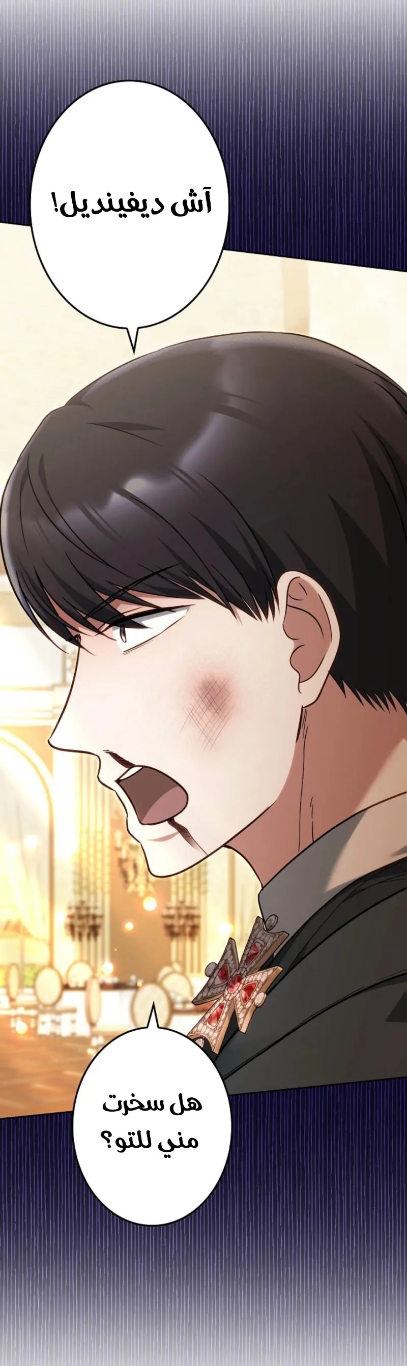 Read Violet’s Last Word AR Manga Online