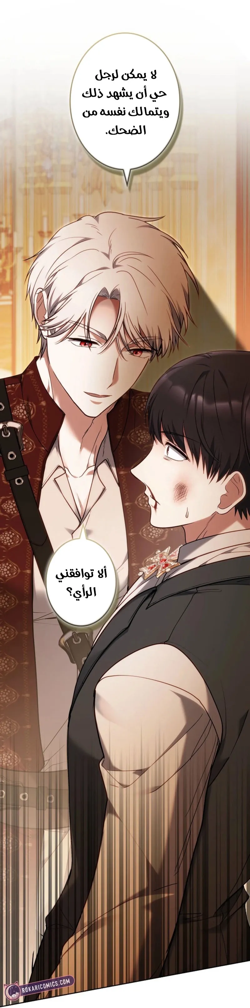 Read Violet’s Last Word AR Manga Online