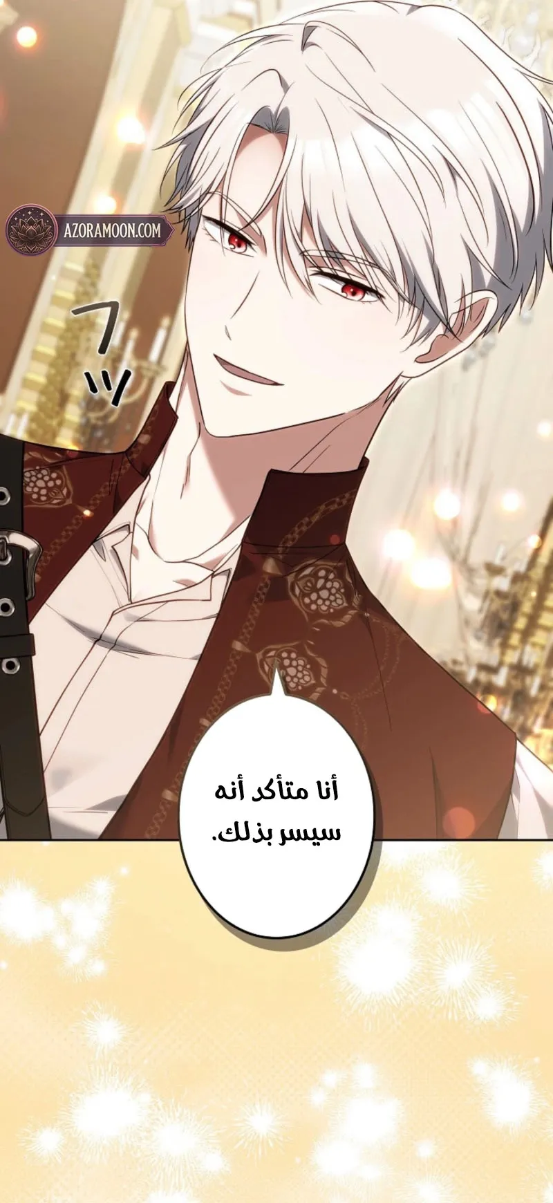 Read Violet’s Last Word AR Manga Online