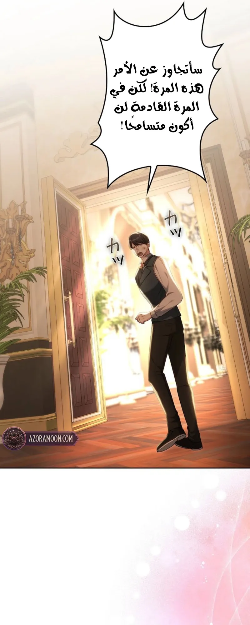 Read Violet’s Last Word AR Manga Online