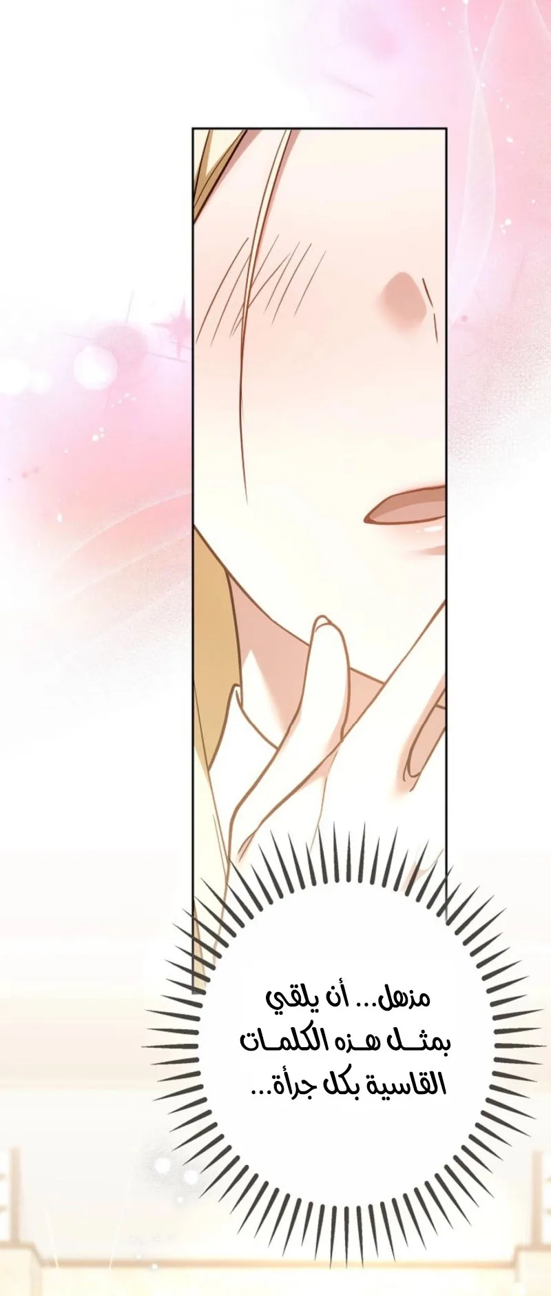 Read Violet’s Last Word AR Manga Online