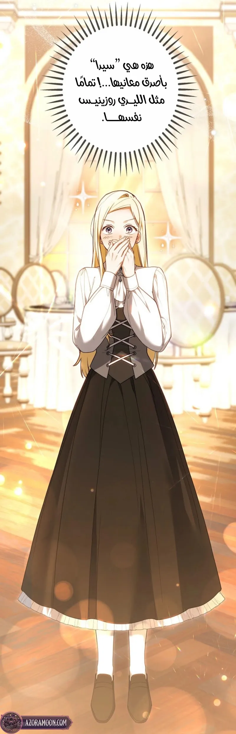 Read Violet’s Last Word AR Manga Online