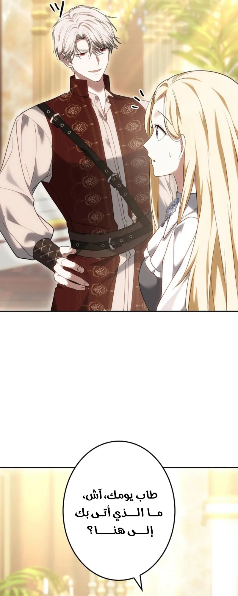 Read Violet’s Last Word AR Manga Online