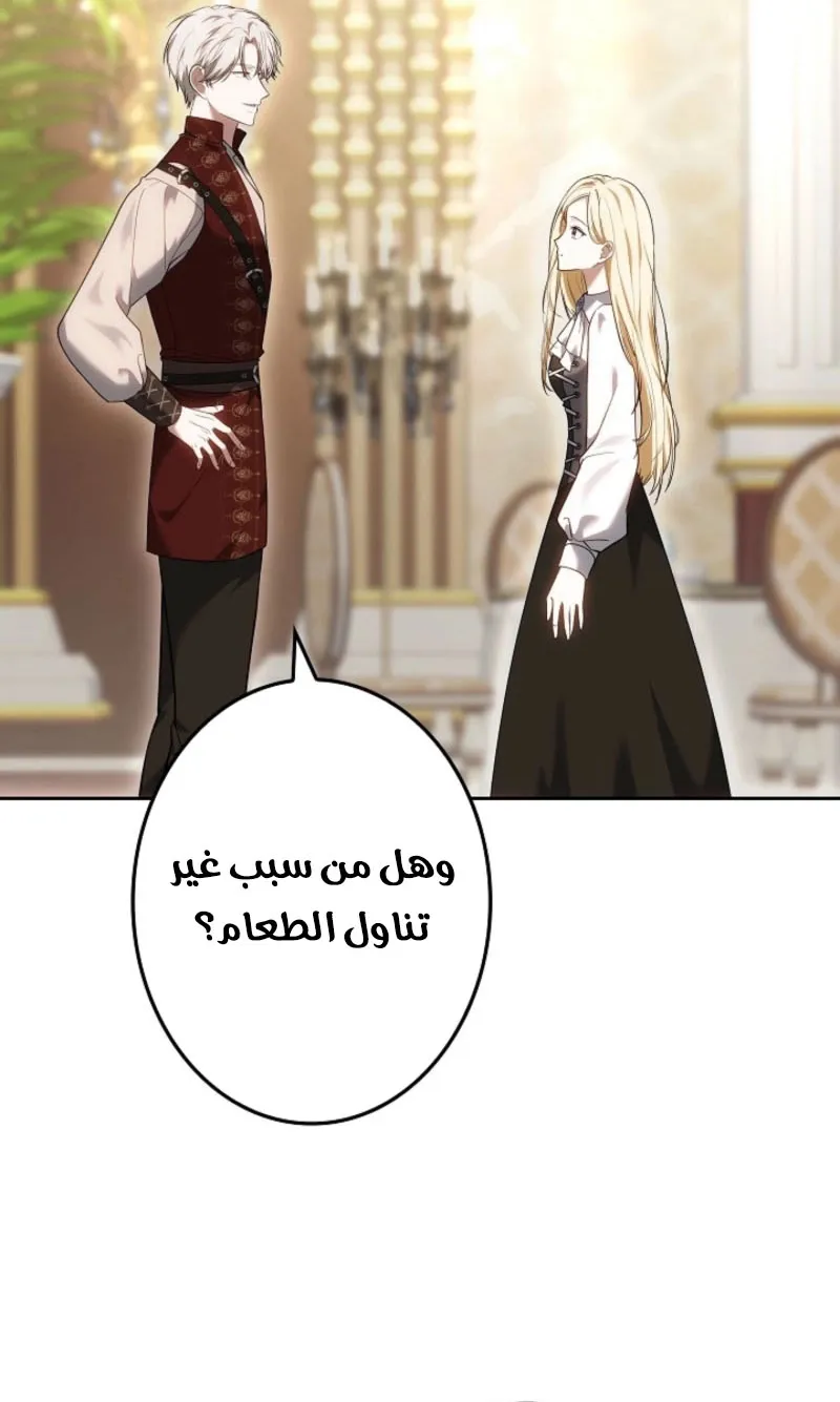 Read Violet’s Last Word AR Manga Online