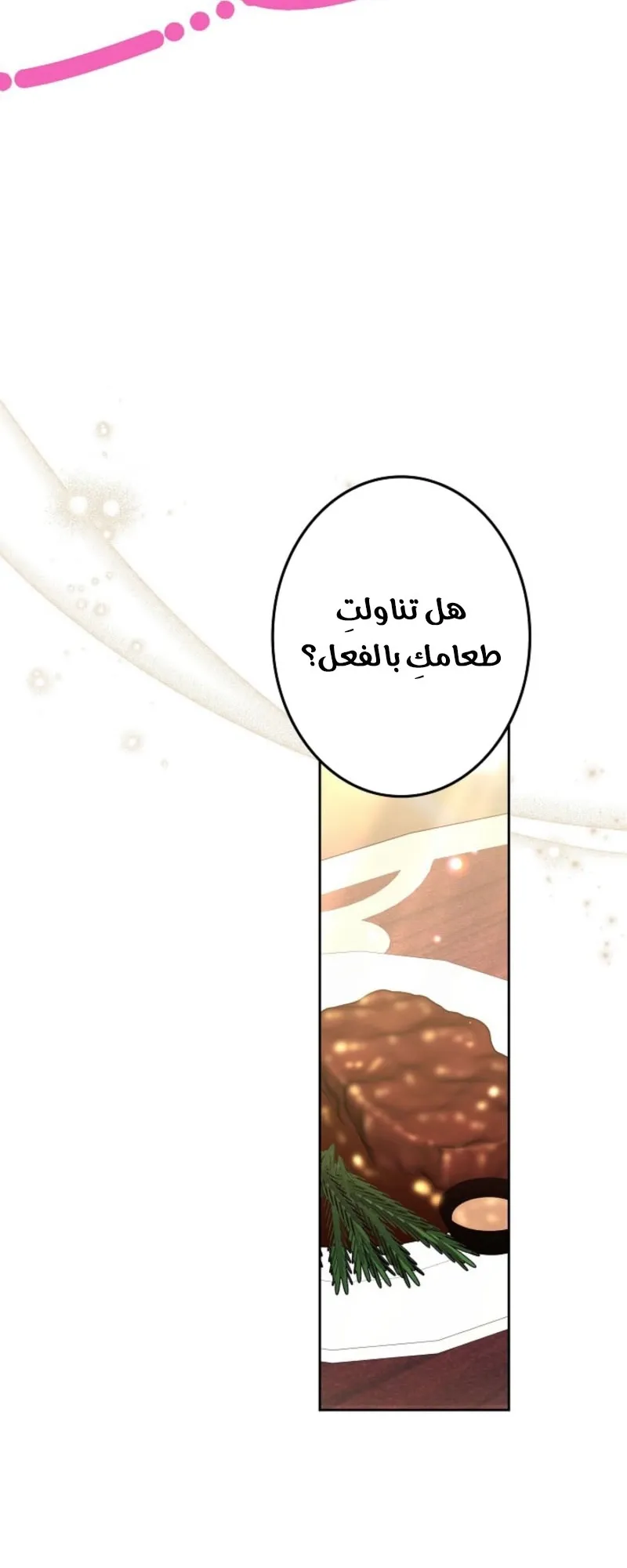 Read Violet’s Last Word AR Manga Online