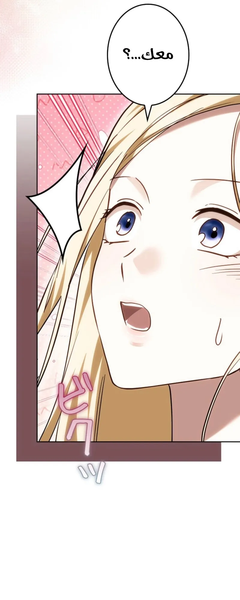 Read Violet’s Last Word AR Manga Online