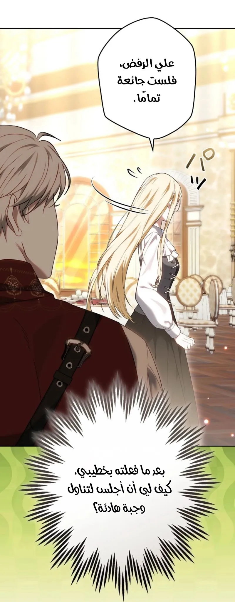 Read Violet’s Last Word AR Manga Online