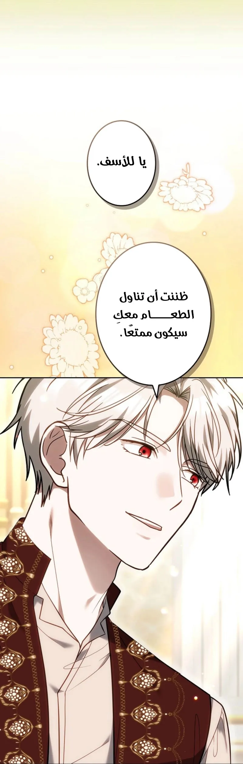 Read Violet’s Last Word AR Manga Online