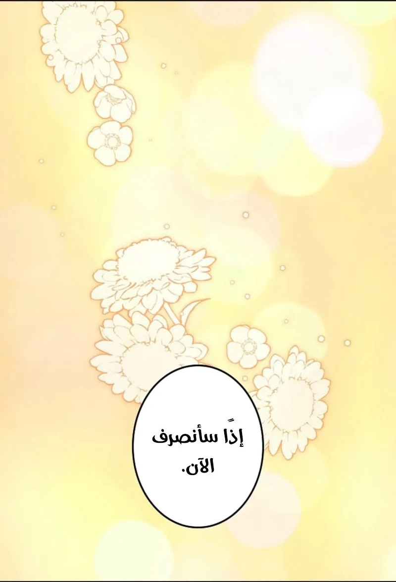 Read Violet’s Last Word AR Manga Online
