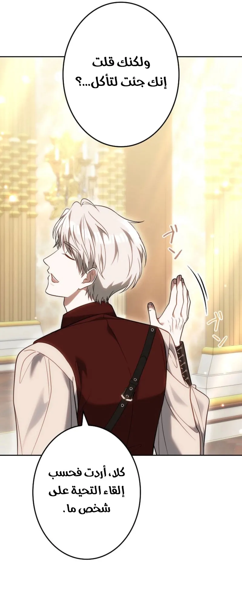 Read Violet’s Last Word AR Manga Online