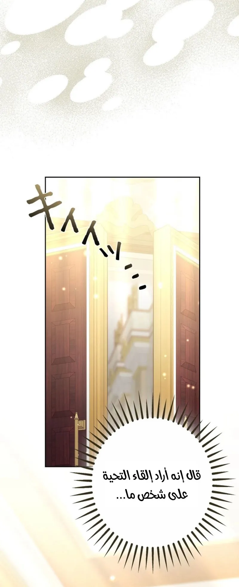 Read Violet’s Last Word AR Manga Online