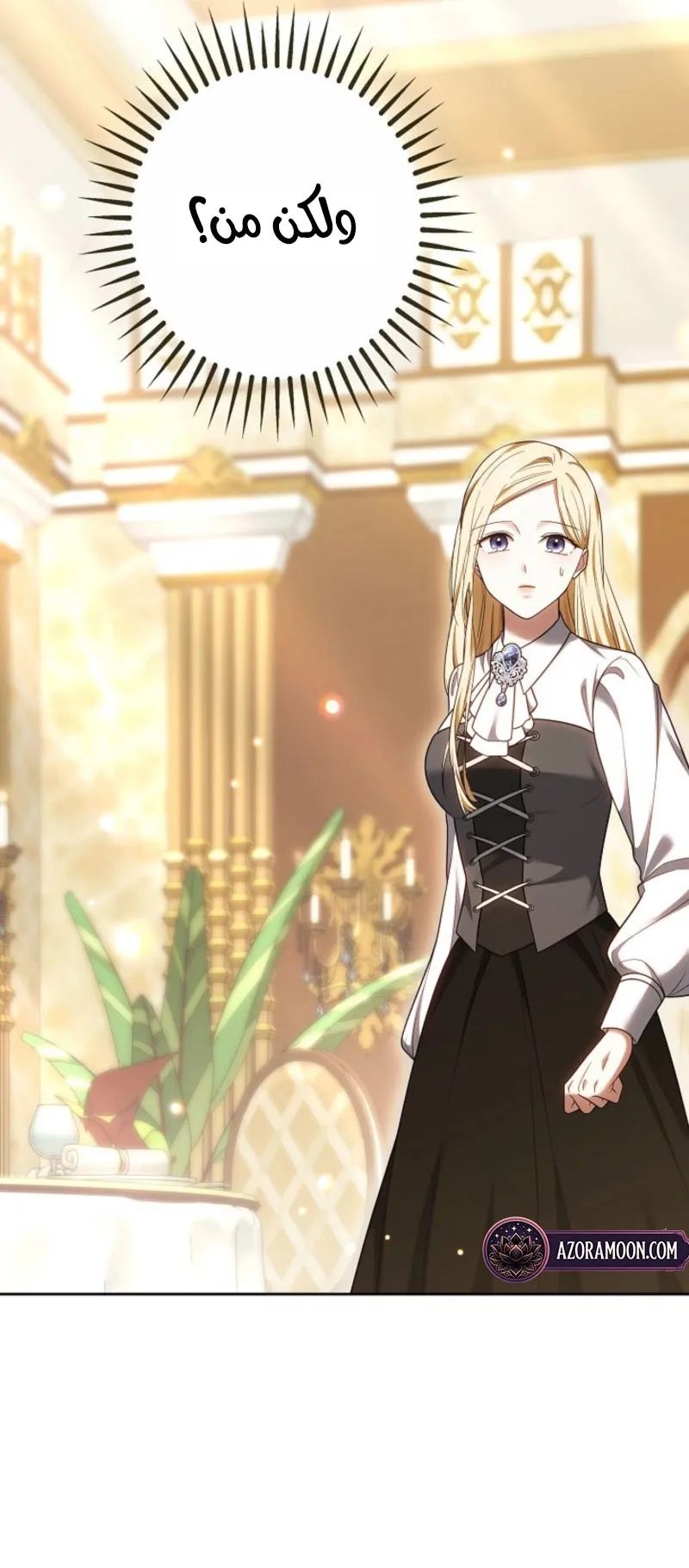 Read Violet’s Last Word AR Manga Online