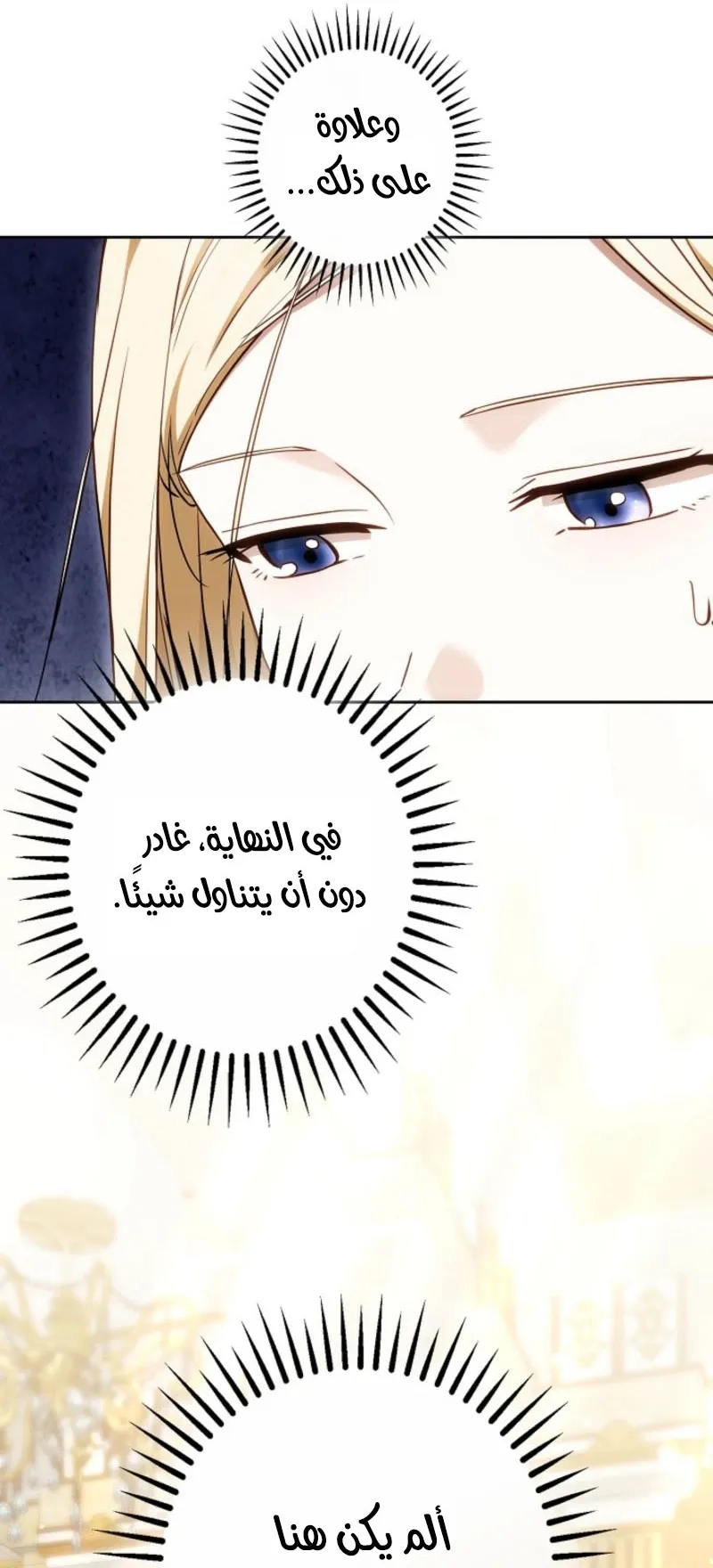 Read Violet’s Last Word AR Manga Online