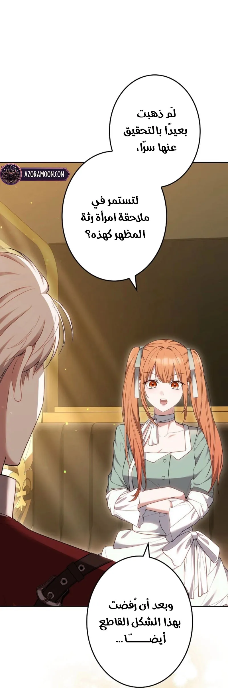 Read Violet’s Last Word AR Manga Online