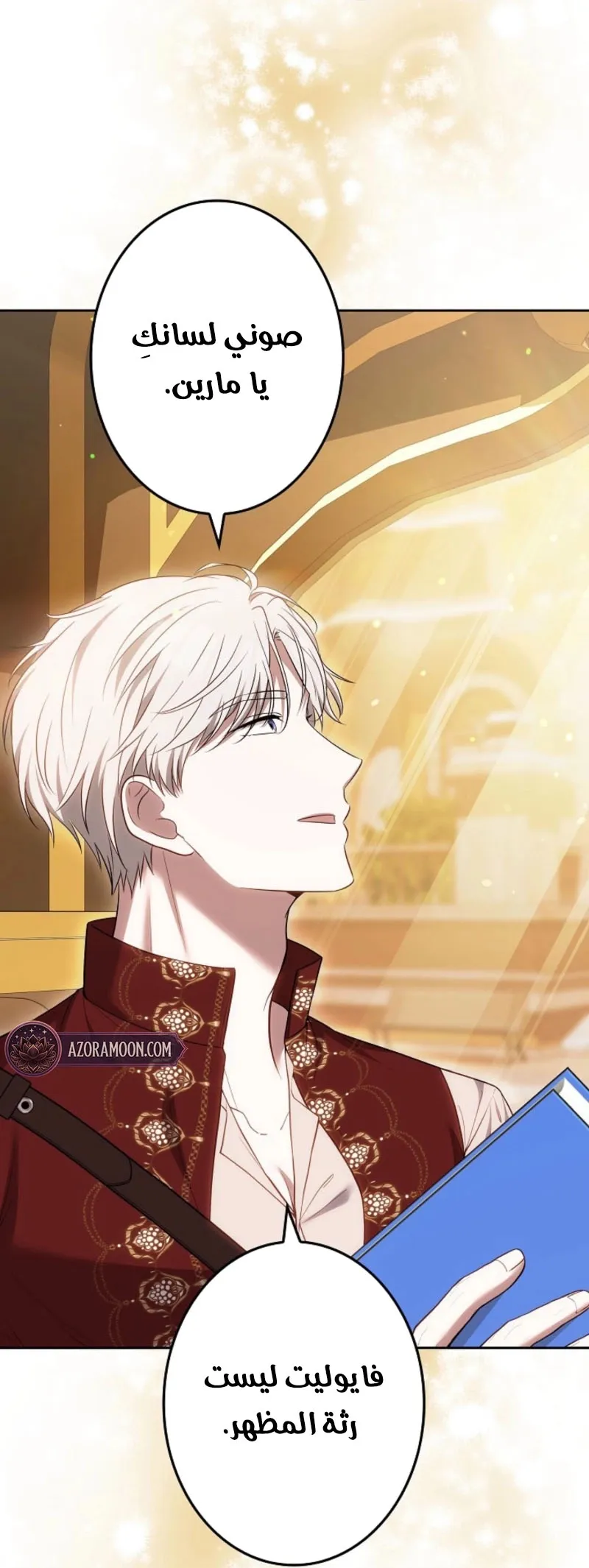 Read Violet’s Last Word AR Manga Online