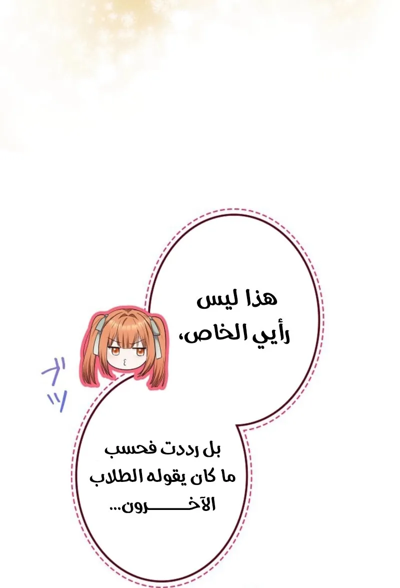 Read Violet’s Last Word AR Manga Online
