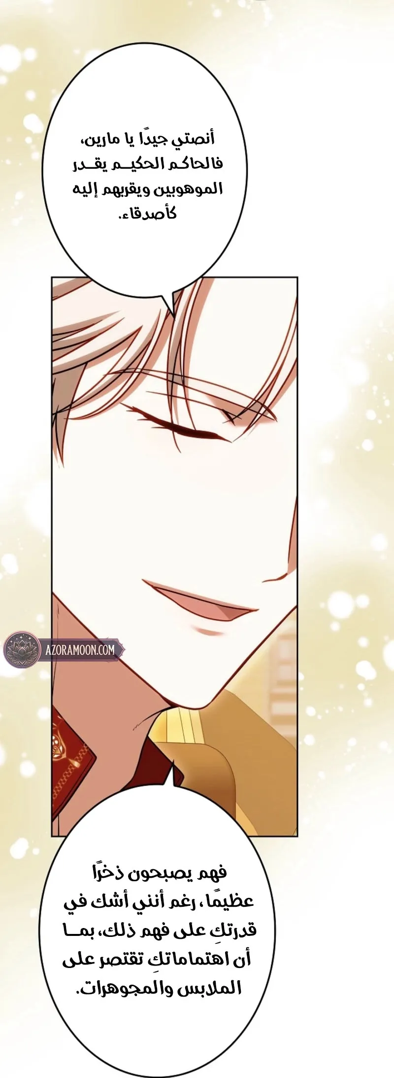 Read Violet’s Last Word AR Manga Online