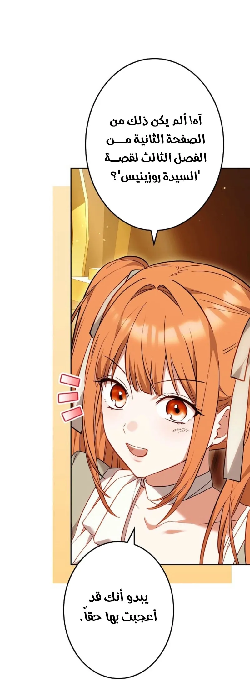 Read Violet’s Last Word AR Manga Online