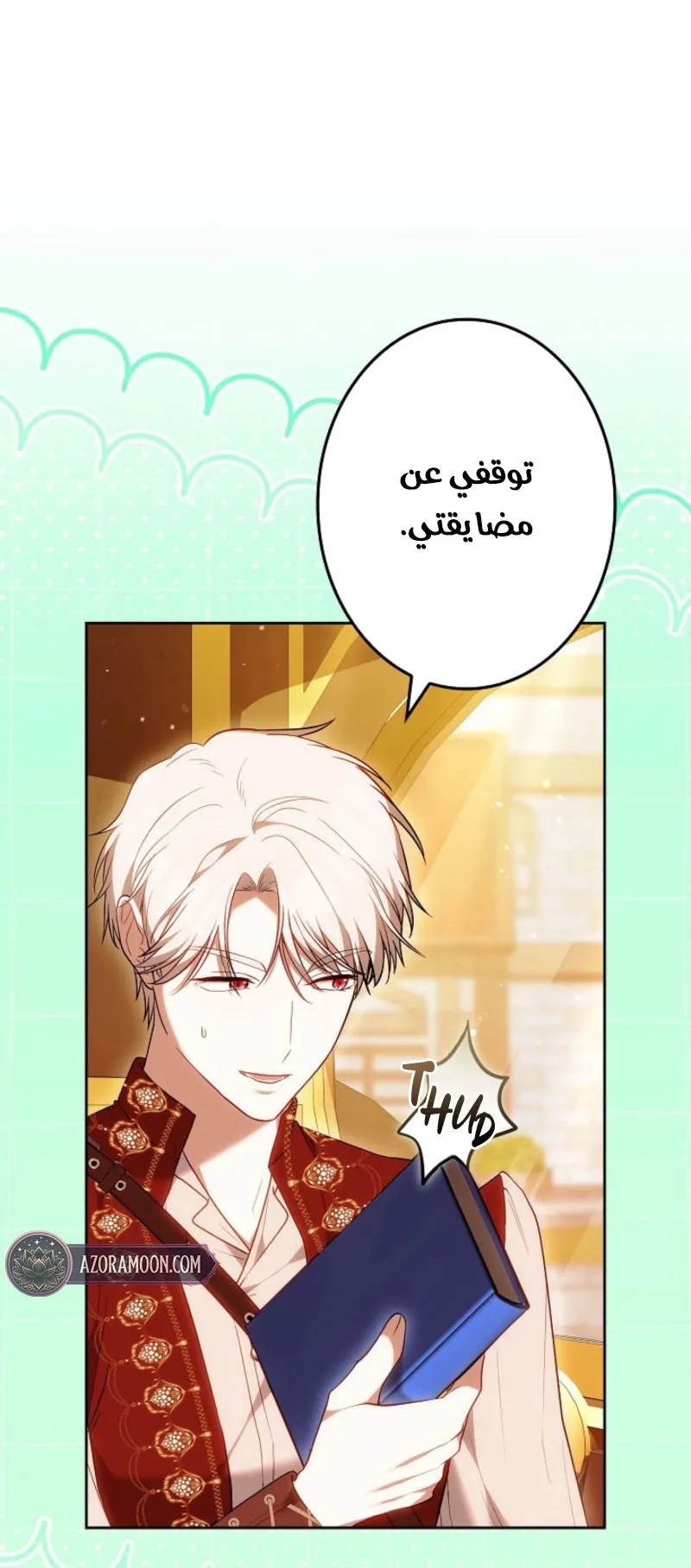 Read Violet’s Last Word AR Manga Online