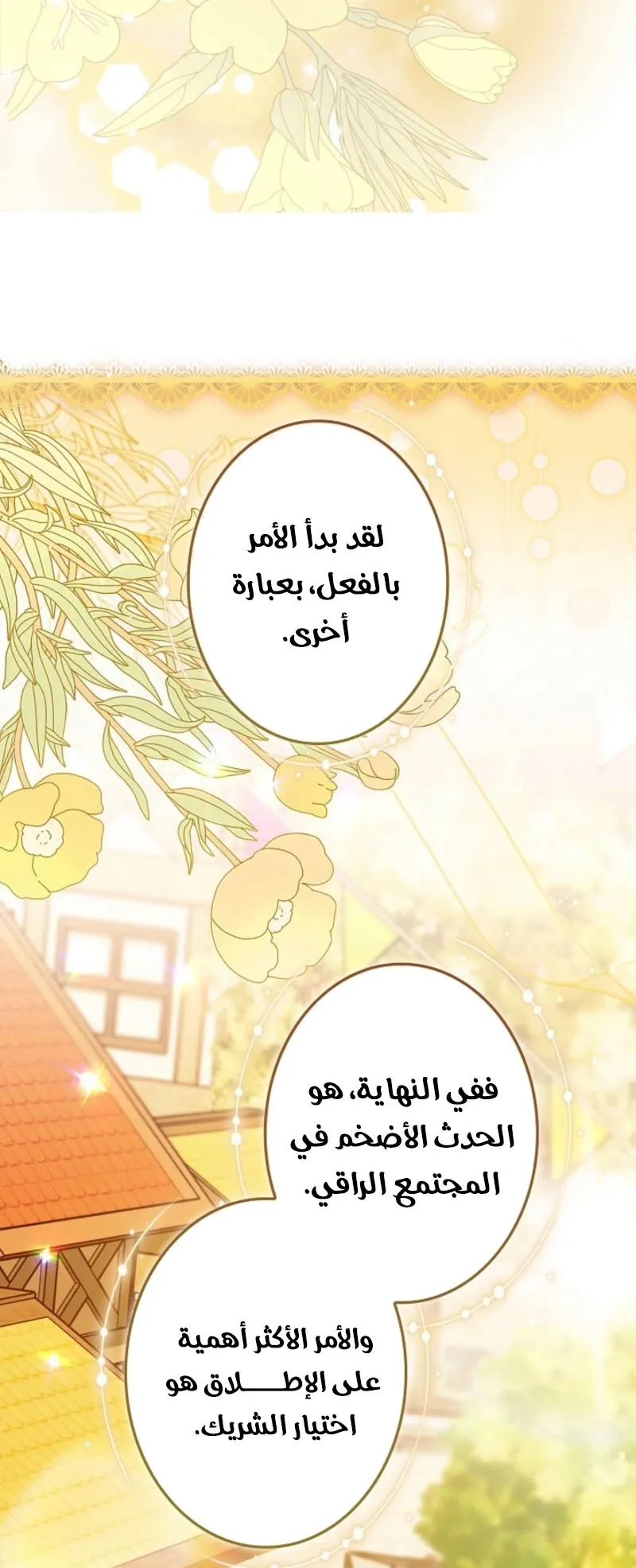Read Violet’s Last Word AR Manga Online