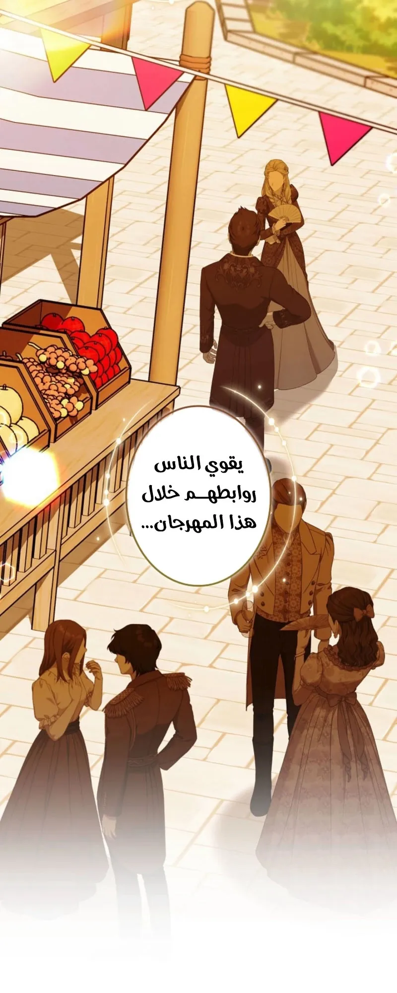Read Violet’s Last Word AR Manga Online