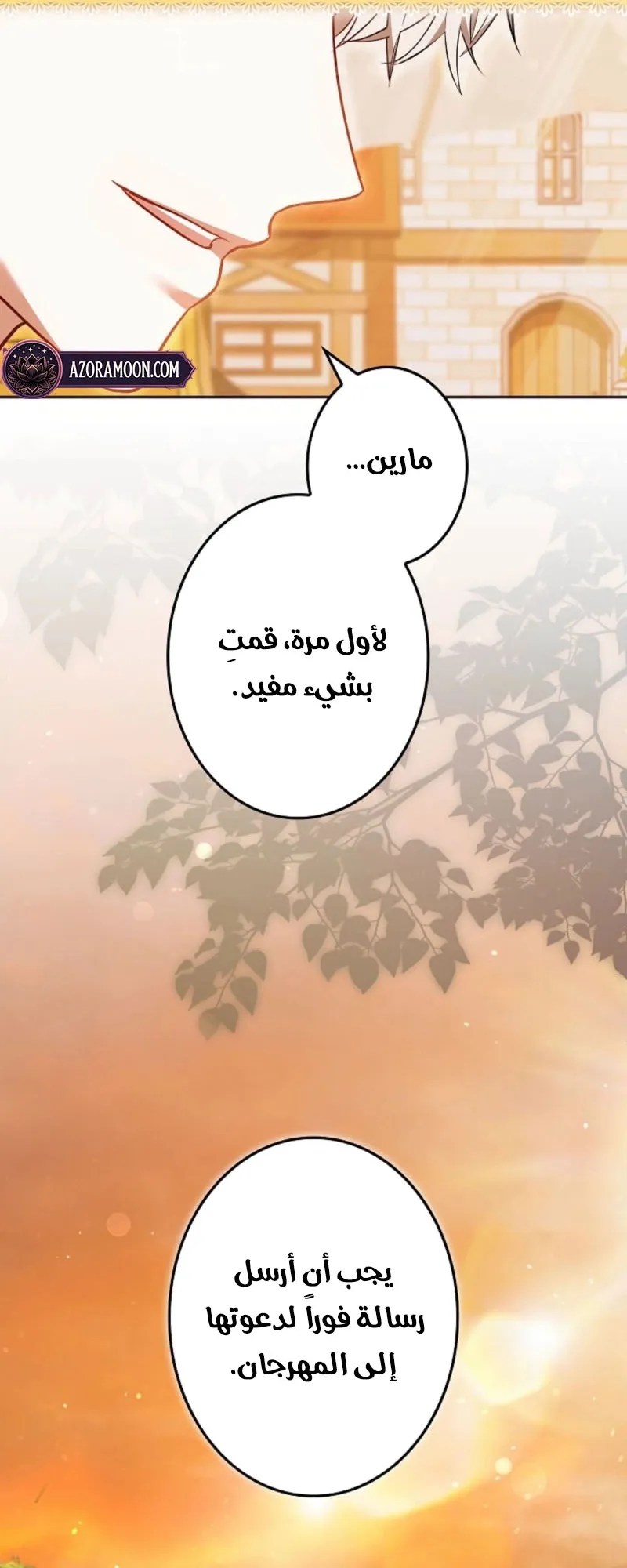 Read Violet’s Last Word AR Manga Online