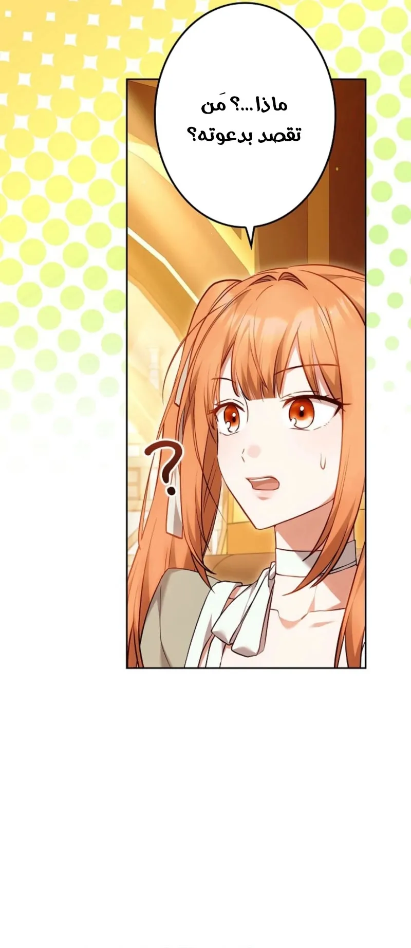 Read Violet’s Last Word AR Manga Online
