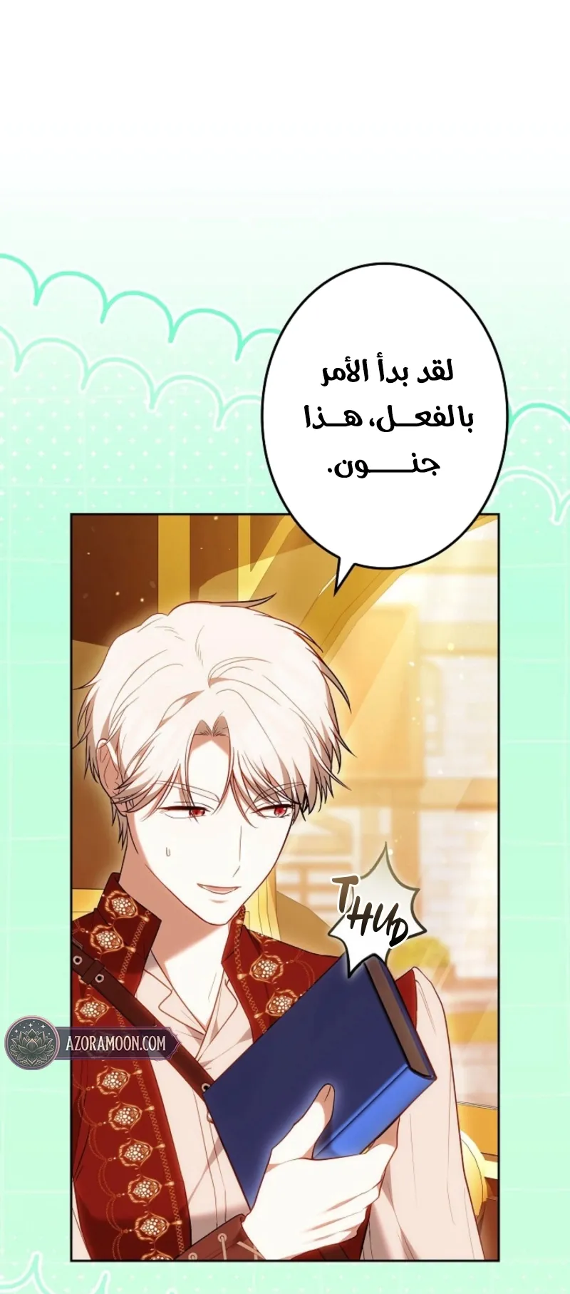 Read Violet’s Last Word AR Manga Online