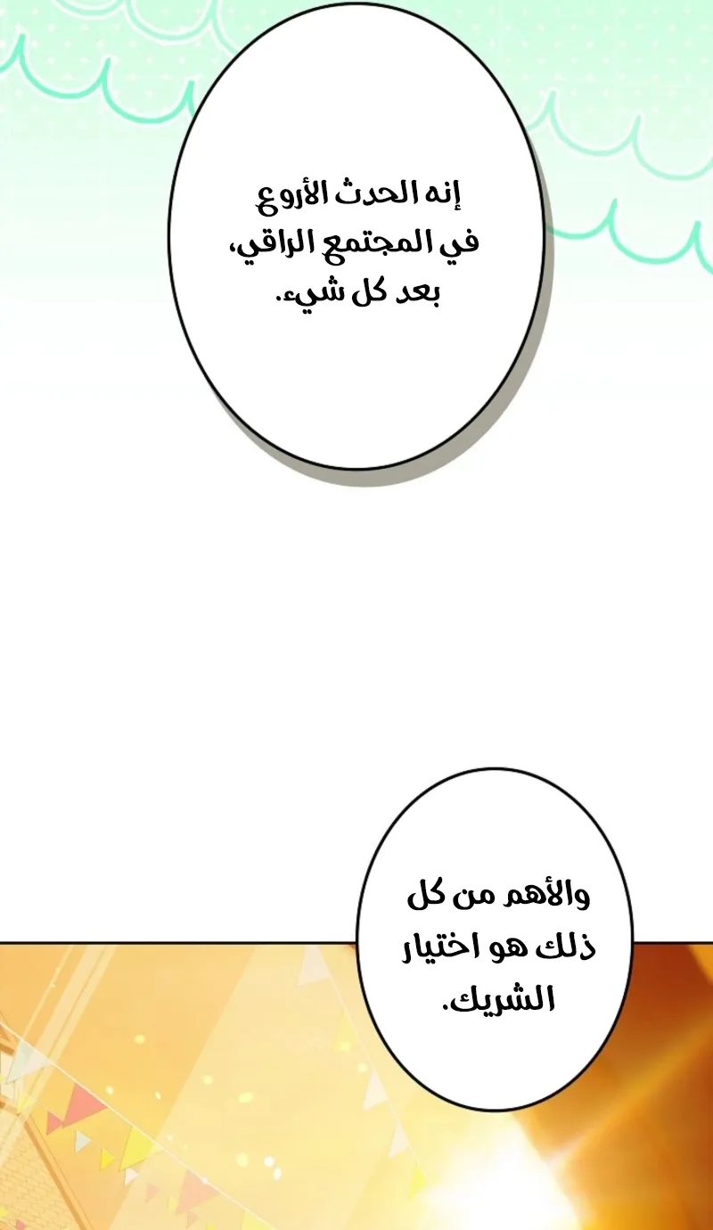 Read Violet’s Last Word AR Manga Online