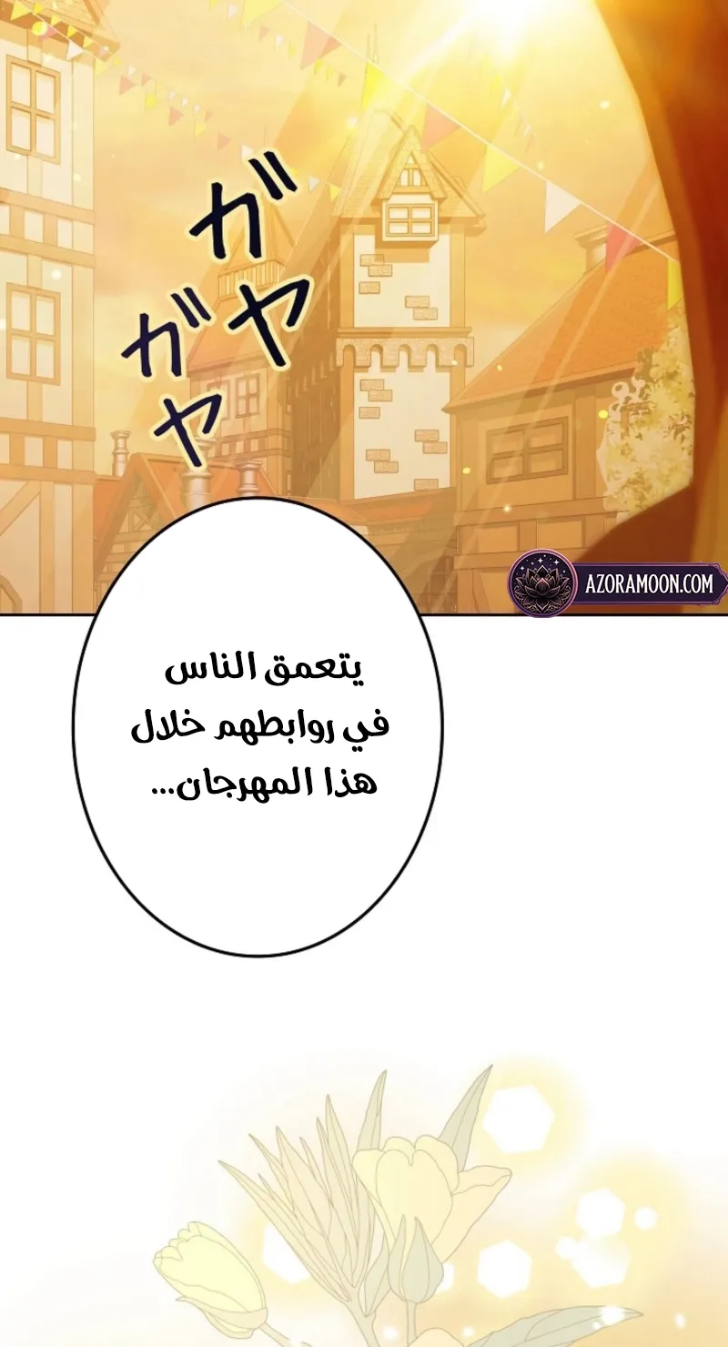 Read Violet’s Last Word AR Manga Online