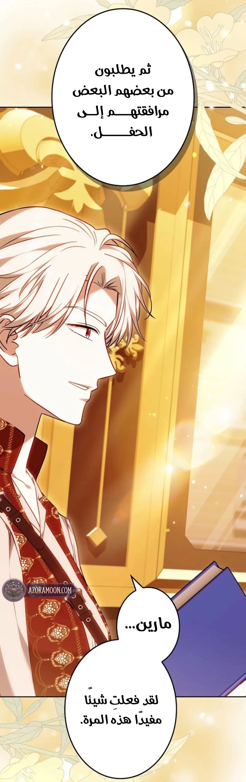 Read Violet’s Last Word AR Manga Online